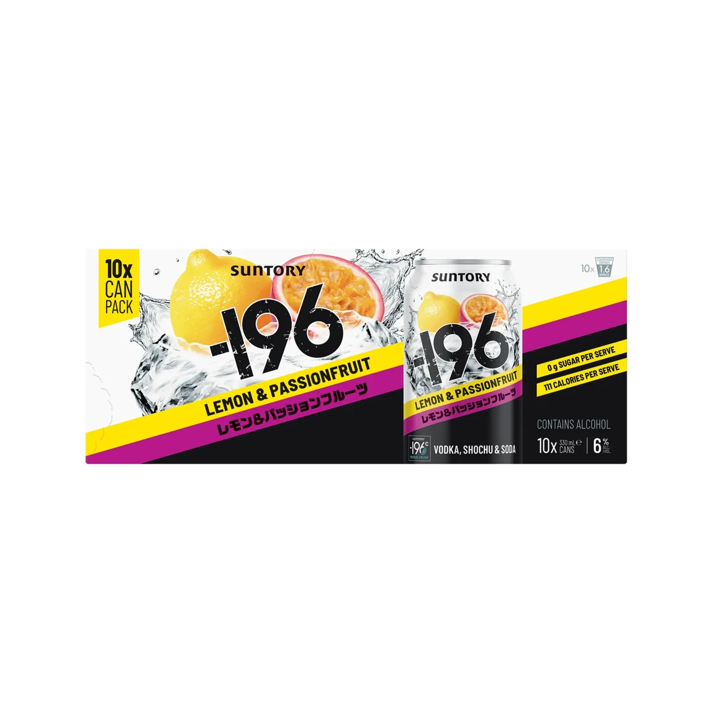 Suntory 196 Lemon & Passionfruit 10-pack can bundle, featuring a white, black, yellow, and magenta color scheme with illustrations of lemons and water splashes.