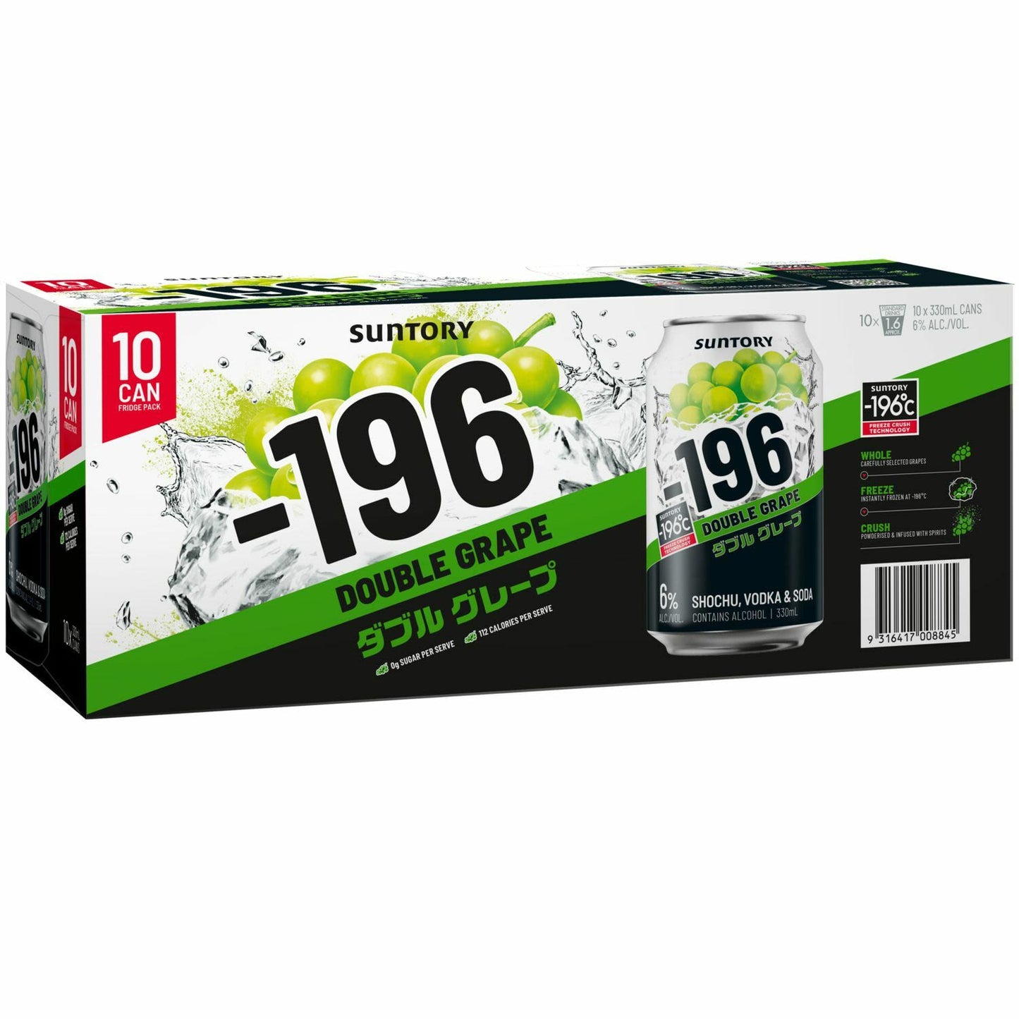 '-196 Double Grape 10pk