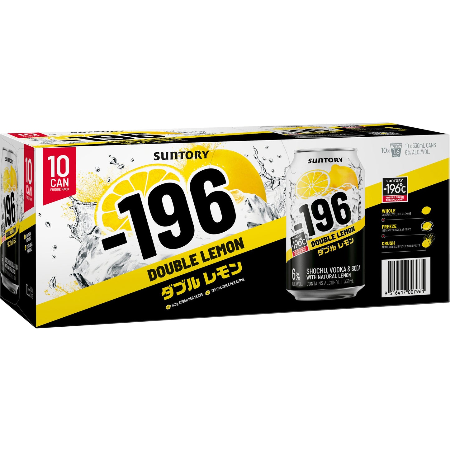 '- 196 Double Lemon 10pk