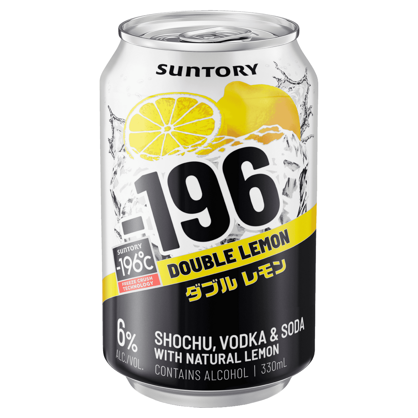 196 DOUBLE LEMON