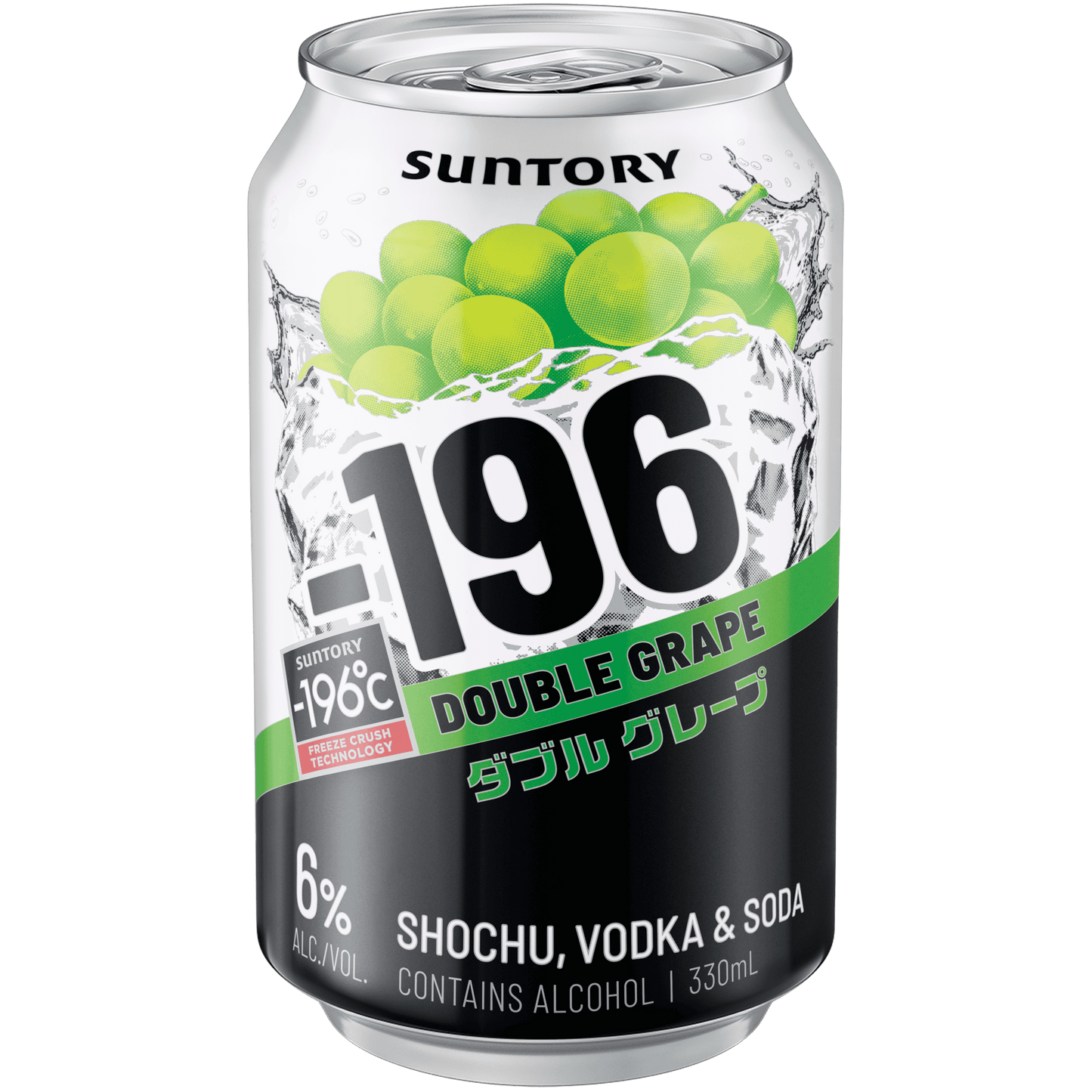 196 Double Grape