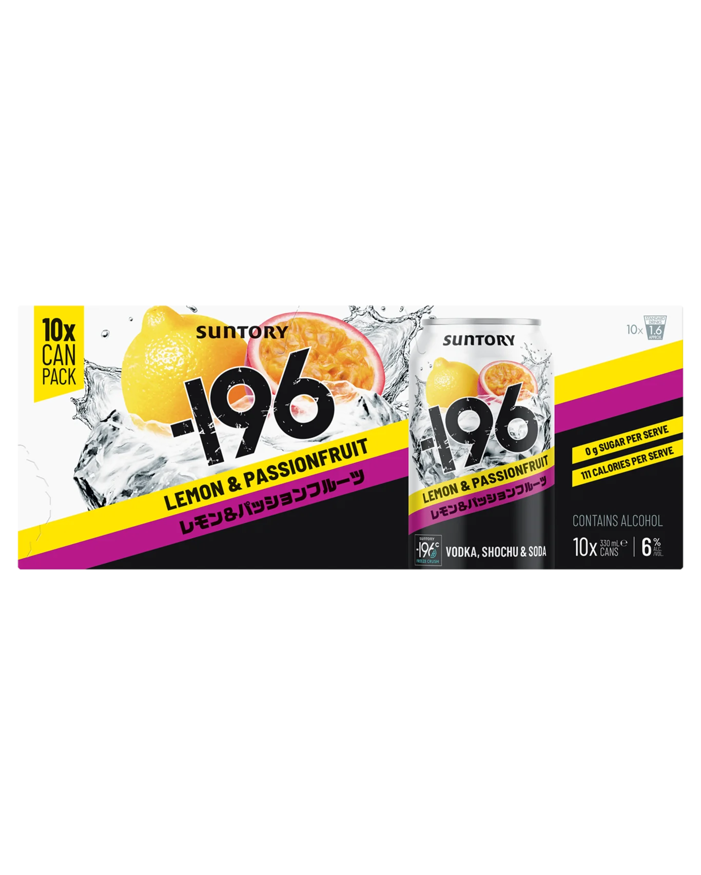 Suntory 196 Lemon & Passionfruit 10-pack can bundle, featuring a white, black, yellow, and magenta color scheme with illustrations of lemons and water splashes.